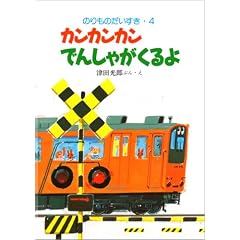 �J���J���J���ł񂵂Ⴊ����� (�̂���̂�������)