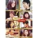7��24���ʂ�̃N���X�}�X [DVD]