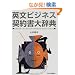 �p���r�W�l�X�_�񏑑厫�T