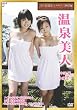 ������l ~����������u�A�N�[���O�l�Y�ҁv [DVD]