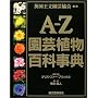 A-Z���|�A���S�Ȏ��T ���� ���l