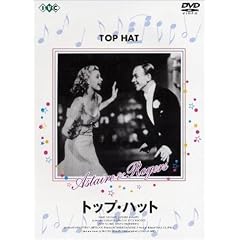 �g�b�v�E�n�b�g [DVD]
