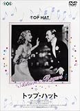 �g�b�v�E�n�b�g [DVD]