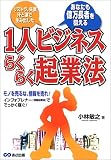 1�l�r�W�l�X�炭�炭�N�Ɩ@