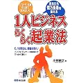1�l�r�W�l�X�炭�炭�N�Ɩ@