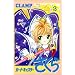 �J�[�h�L���v�^�[������ (2) (KC�f���b�N�X (791))