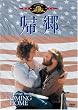 �A�� [DVD]