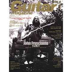 �M�^�[�E�}�K�W�� (GUITAR magazine) 2009�N 2���� [�G��]