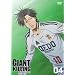 GIANT KILLING 04 [DVD]