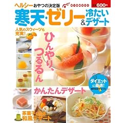 ���V�E�[���[&�₽���f�U�[�g�\�w���V�[����̌���� (��w�̗F�����V���[�Y �m����MOOK)