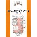 ��炵���f�U�C������