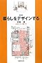 ��炵���f�U�C������