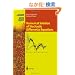 Numerical Solution of Stochastic Differential Equations (Stochastic Modelling and Applied Probability)
