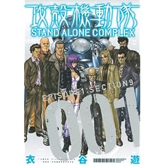 �U�k�@�����@STAND�@ALONE�@COMPLEX�@�i1�j (KC�f���b�N�X)