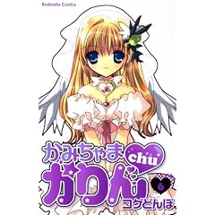 ���݂���܂����chu�i6�j (�u�k�ЃR�~�b�N�X�Ȃ��悵)