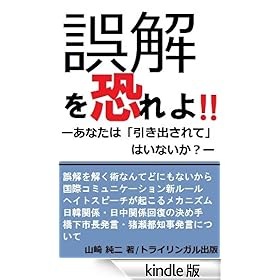 ����������I�I (�R�菃��̌��_�c�����s)