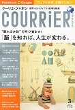 COURRiER Japon (�N�[���G �W���|��) 2012�N 03���� [�G��]