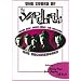 Story of [DVD] [Import]