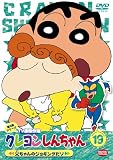 �N���������񂿂�� TV�Ō���I ��3���V���[�Y 19 [DVD]