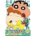 �N���������񂿂�� TV�Ō���I ��3���V���[�Y 19 [DVD]