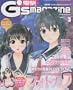�d��G's magazine (�W�[�Y �}�K�W��) 2012�N 03���� [�G��]