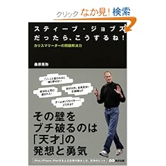 �X�e�B�[�u�E�W���u�Y��������A��������ˁ@~�J���X�}���[�_�[�̖�������~