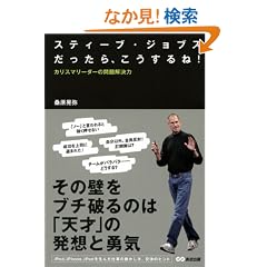 �X�e�B�[�u�E�W���u�Y��������A��������ˁ@~�J���X�}���[�_�[�̖�������~