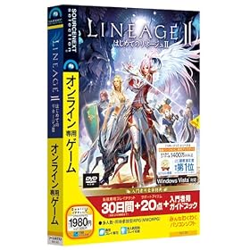 LINEAGEII �͂��߂Ẵ��l�[�W��II
