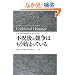 �s����̋����͂����n�܂��Ă���\�i�C��ފ��̐헪�s���Ƃ͉���