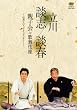����k�u ����k�t �e�q�� in �̕���� ~�`���Ƃ����h�L�������^���[~ [DVD]