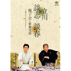 ����k�u ����k�t �e�q�� in �̕���� ~�`���Ƃ����h�L�������^���[~ [DVD]