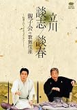 ����k�u ����k�t �e�q�� in �̕���� ~�`���Ƃ����h�L�������^���[~ [DVD]