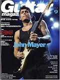 [Book]ギター・マガジン編集部 ギター・マガジン (GUITAR magazine) 2008年 9月号 [雑誌]