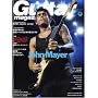 �M�^�[�E�}�K�W�� (GUITAR magazine) 2008�N 9���� [�G��]