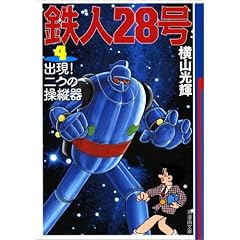 �S�l28�� 4 (�����敶��)