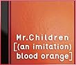 [(an imitation) blood orange](��������)(DVD�t)