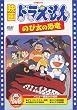 �f��h�������� �̂ё��̋��� [DVD]
