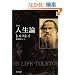 �l���_ (�p�앶��)