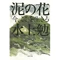 �D�̉� (�͏o����)