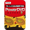 PowerDVD EXPERT 3 [�_�E�����[�h]