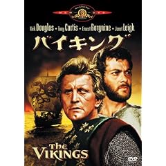 バイキング