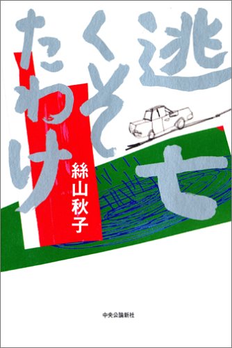 4120036146