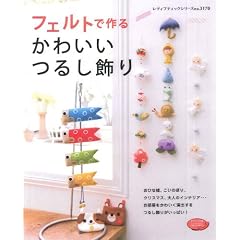 �t�F���g�ō�邩�킢���邵���� (���f�B�u�e�B�b�N�V���[�Y3170)