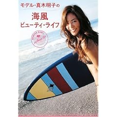 ���f���E�^�ؖ��q�̊C���r���[�e�B�E���C�t (���j�u�b�N�X ���l�J�ԃV���[�Y)