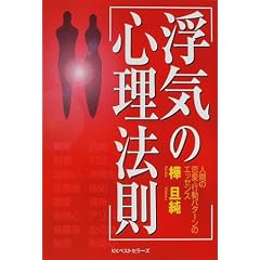 ���C�̐S���@���\�l�Ԃ̗����E�s���p�^�[���̃G�b�Z���X