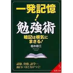 �ꔭ�L��!�׋��p (��������)