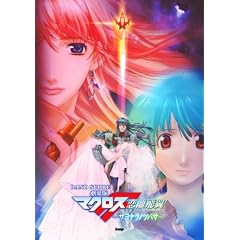 �o���h�X�R�A ����Ń}�N���XF ~�T���i���m�c�o�T~ (BAND SCORE)