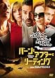 �o�[���E�A�t�^�[�E���[�f�B���O [DVD]