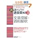 ���������� �V�X�[�p�[�ߋ���[�~3 ���͗����E�������� (�����������V�X-�p-�ߋ���[�~�R)