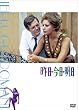 ����E�����E���� HD�j���[�}�X�^�[�� [DVD]
